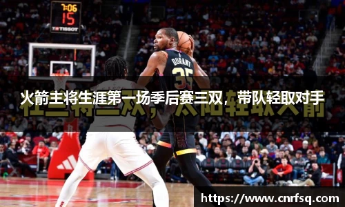 JN江南体育官网