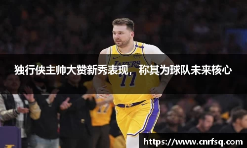 JN江南体育官网