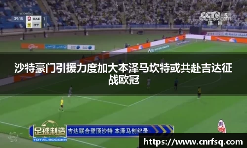 JN江南体育官网