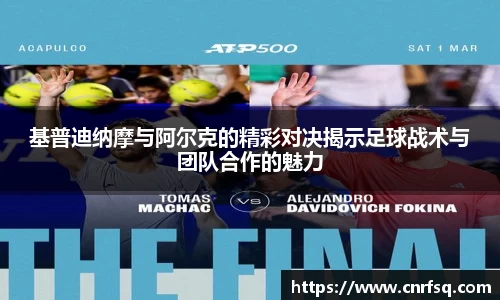 JN江南体育官网