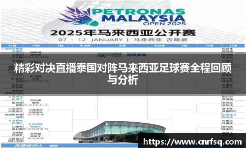 JN江南体育官网