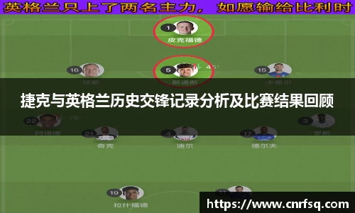 JN江南体育官网