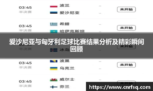 JN江南体育官网