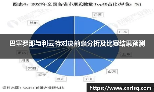 JN江南体育官网