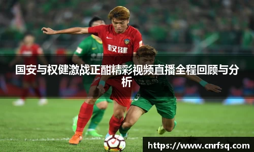 JN江南体育官网入口