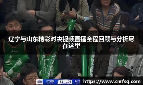 JN江南体育官网