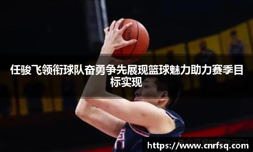 JN江南体育官网