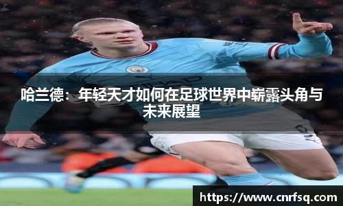 JN江南体育官网