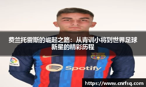 JN江南体育官网入口