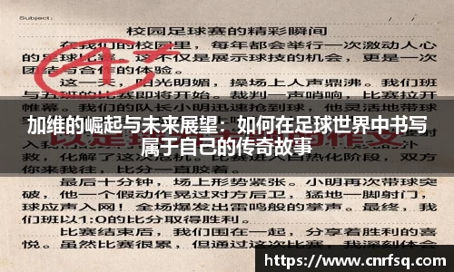 JN江南体育官网