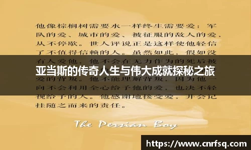 JN江南体育官网入口