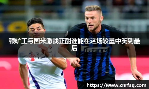 JN江南体育官网