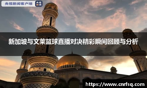 JN江南体育官网入口