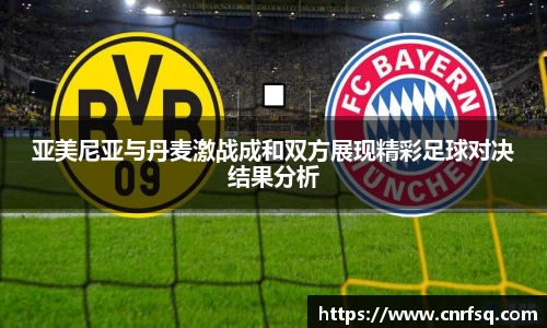 JN江南体育官网入口