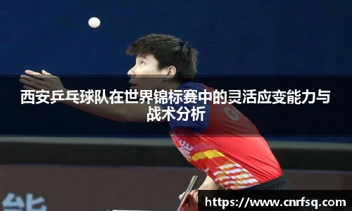 JN江南体育官网