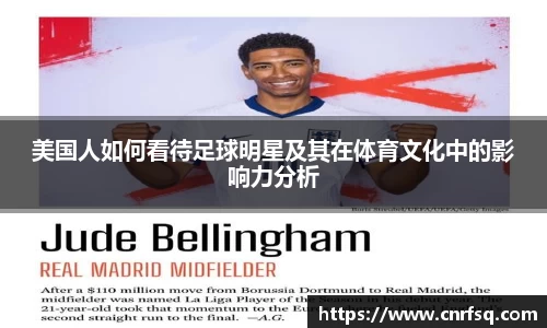 JN江南体育官网入口