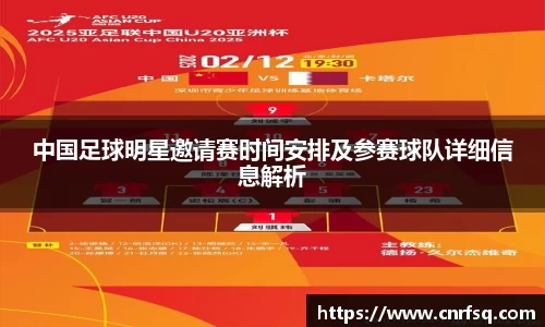 JN江南体育官网入口