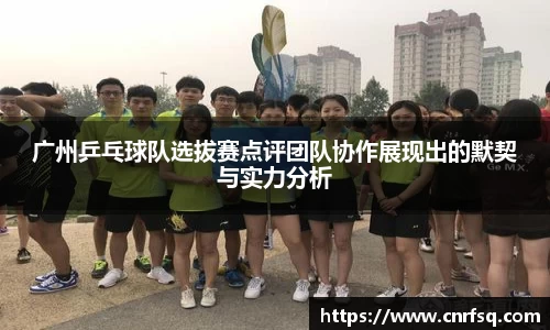 JN江南体育官网